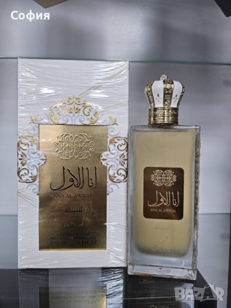 Оригинален Арабски стилен дамски парфюм Ana Al Awwal Nusuk 100 ml, снимка 1