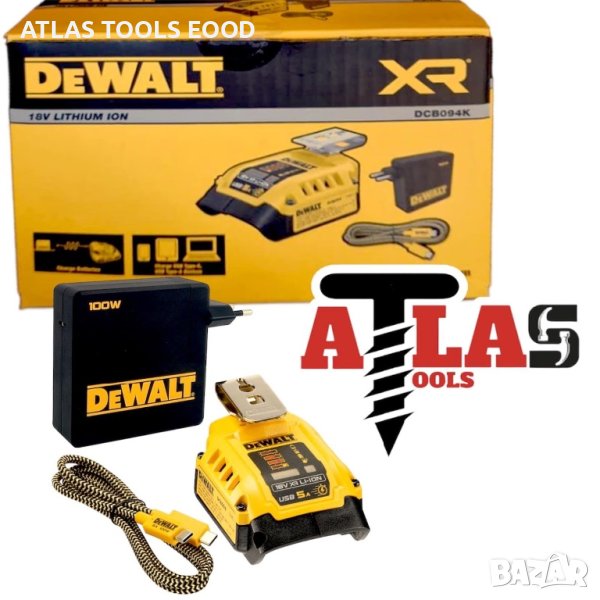 DeWALT DCB094K Комплект зарядно със адаптер за батерия USB , снимка 1