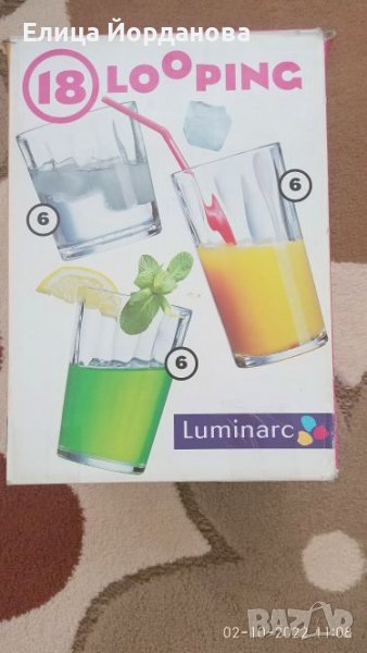 Чаши стъклени на Луминарк, снимка 1