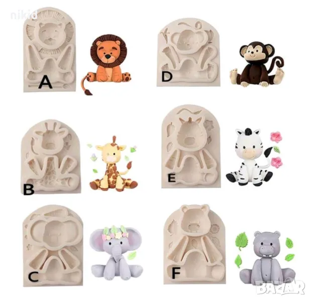 Лъв Жираф Маймуна Слон Хипопотам части силиконов молд форма украса торта фондан шоколад гипс, снимка 1