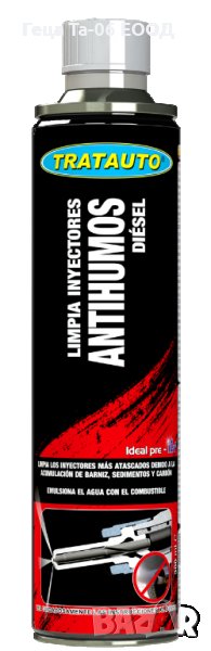Tratauto Antihumos / Добавка за почистване на инжектори и дизолови системи , снимка 1