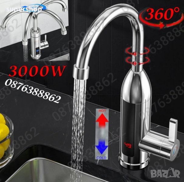 Електрически проточен Нагревател за вода 3000W с дисплей Инокс, снимка 1
