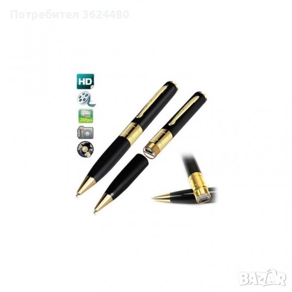 Скрита камера в химикалка Скрита камера в химикалка Скрита камера в химикалка Скрита камера в химика, снимка 1