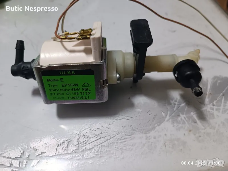 помпа Ulka model E, снимка 1