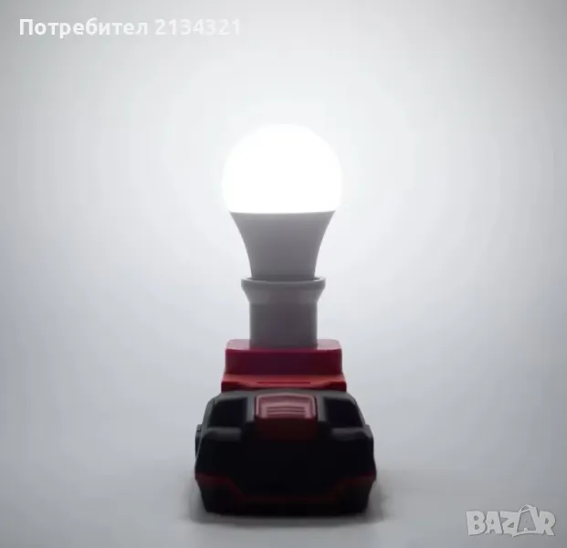 Преходник E27 за батерия Parkside 20V + LED крушка, снимка 1
