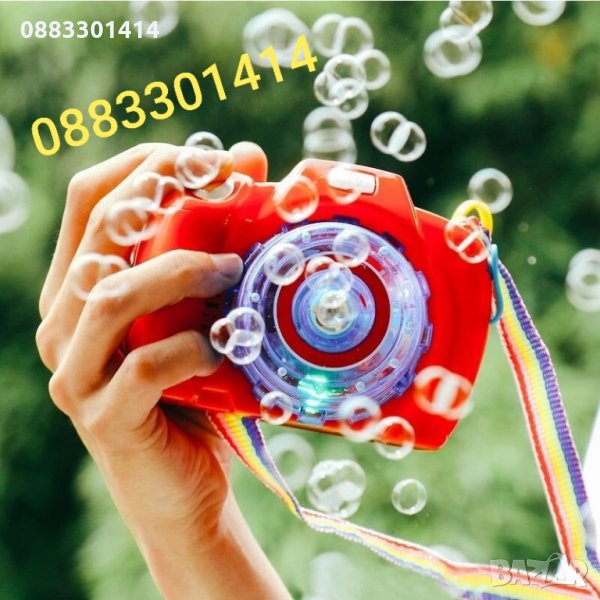 Машина Фотоапарат за сапунени балони , снимка 1