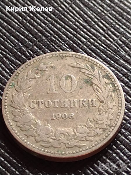 МОНЕТА 10 стотинки 1906г. КНЯЖЕСТВО БЪЛГАРИЯ СТАРА РЯДКА НАД СТОГОДИШНА ЗА КОЛЕКЦИЯ 36278, снимка 1