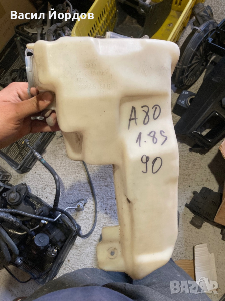 Казанче Чистачки за Ауди 80 Б3 / Audi 80 B3 1.8s 90, снимка 1