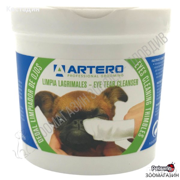 Напръстници за Почистване на Очи - за Куче/Коте - Artero Eyes Wipes, снимка 1