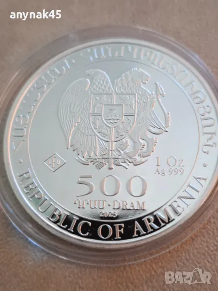 1 oz. Сребро Ноев ковчег 2023г., снимка 1