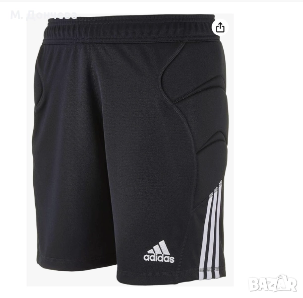 Вратарски шорти Adidas размер М , снимка 1