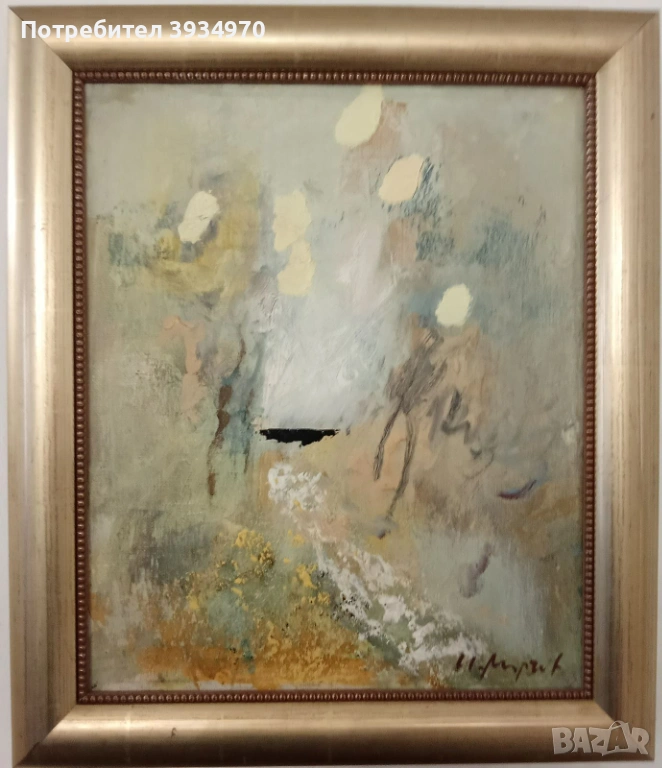 Картина Ивайло Мирчев, снимка 1
