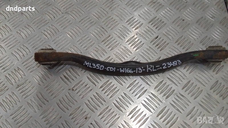 Носач Mercedes ML350 CDI W166 2013г.(заден ляв)	, снимка 1