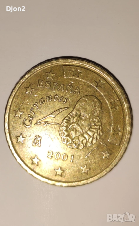 Евро Монета вижда се номинала., снимка 1