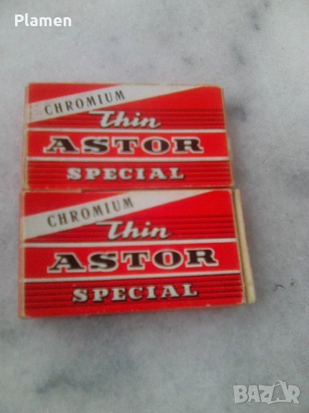 Ножчета за бръснене Астор, снимка 1