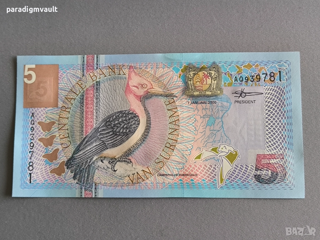 Банкнота - Суринам - 5 гулдена UNC | 2000г., снимка 1
