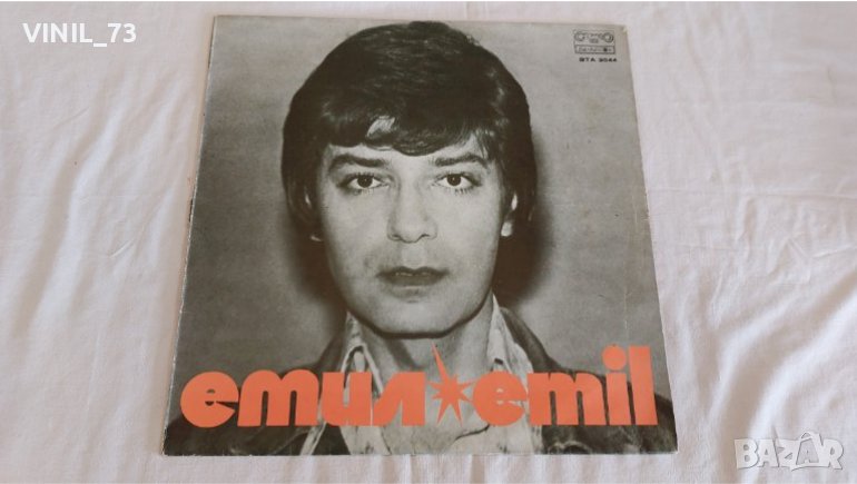 Емил Димитров ВТА 2044, снимка 1