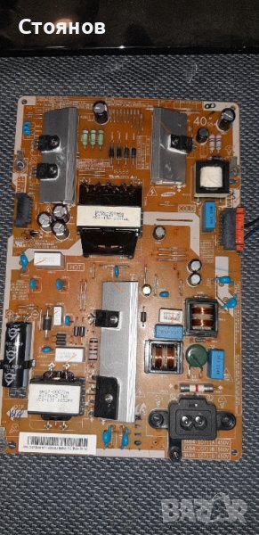 ЗАХРАНВАНЕ BN41-02499A BN94-10711A, снимка 1