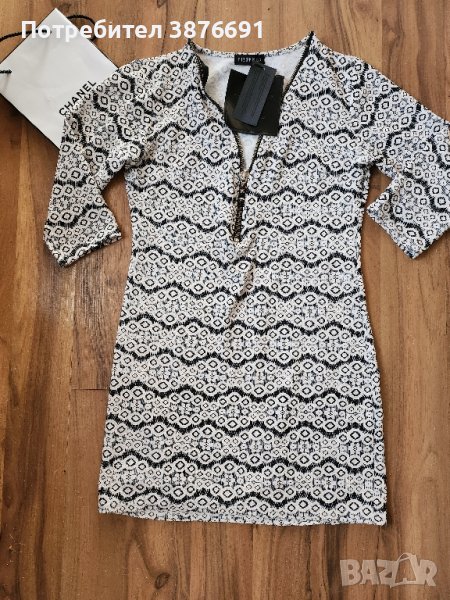 Рокля Philipp Plein , снимка 1