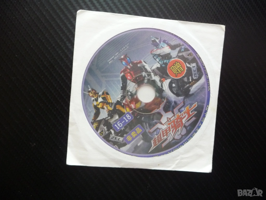 Китайски филм CD филм детски игрален екшън трансформация роботи трансформери битки оръжия младежи ти, снимка 1