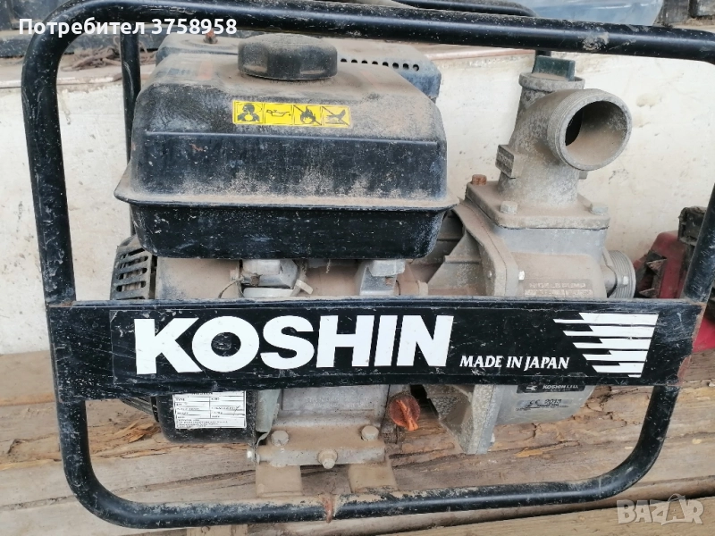 продавам бензинова моторна водна помпа както и български мото блок с двигател Акмес инвентар, снимка 1