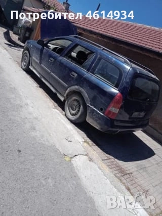 На части  за Опел Астра комби 1.6 бензин 101к.с 2001, снимка 1