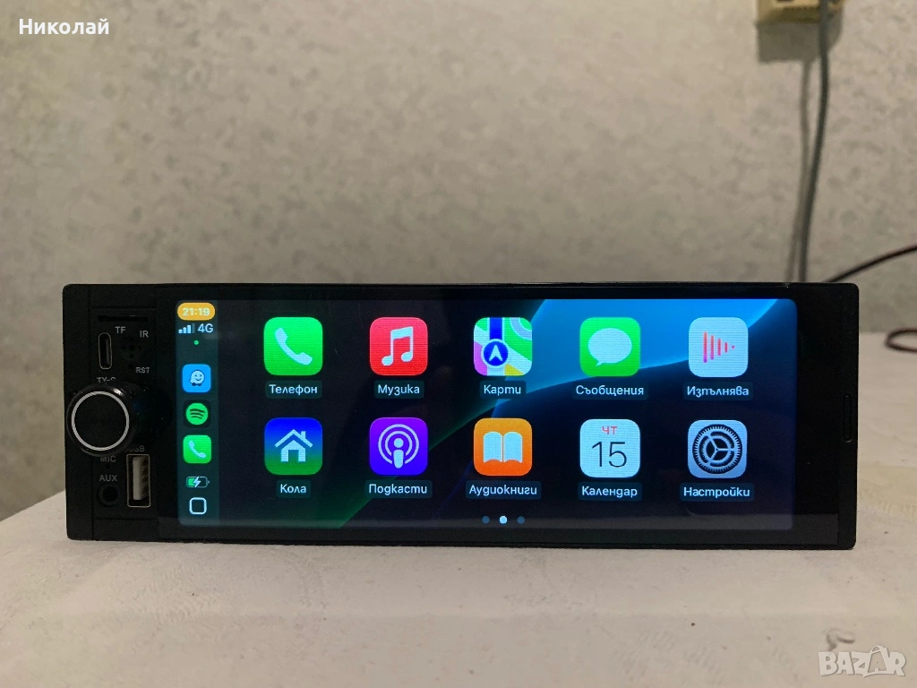 Мултимедия 1 Дин, снимка 1