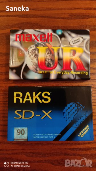 MAXELL UR 90+RAKS SD-X 90 II, снимка 1