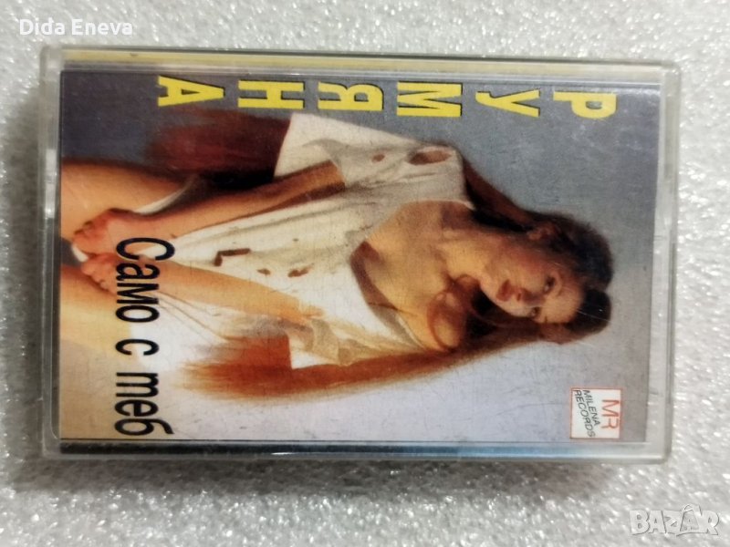 Аудио касетки с всякаква музика, снимка 1