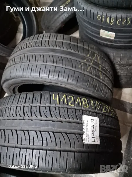 295 40 22 DOT 22 Pirelli 6броя Замъка Ямбол , снимка 1