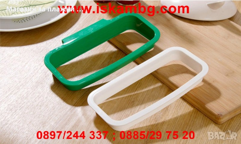 ПОСТАВКА ЗА ТОРБА ЗА БОКЛУК, снимка 1