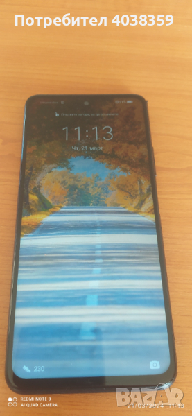 Продавам Huawei P Smart (2021), Dual SIM, 128GB, 4GB RAM, 4G, снимка 1