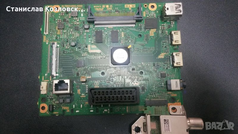 1-981-541-22, снимка 1