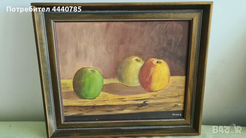 Трите ябълки, снимка 1