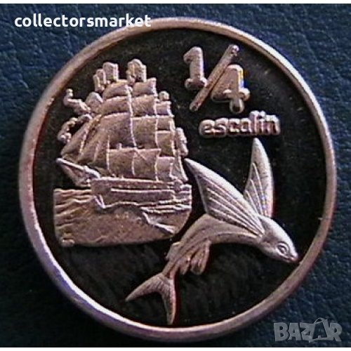 ¼ ескалин 2013, Тортуга, снимка 1