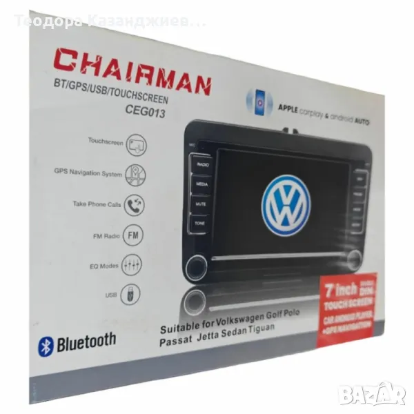 Мултимедия за кола – 7" сензорен екран, CarPlay, Android Auto, GPS и камера за заден ход, CEG013, снимка 1