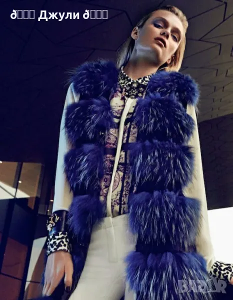 Елек с естествен косъм от сребърна лисица, сезонно намаление!, снимка 1