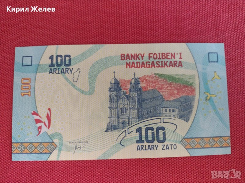 Екзотична банкнота Мадагаскар много красива непрегъвана за колекция 28131, снимка 1
