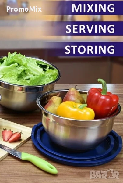 Комплект купи Home Devision salad bowl 2 броя 22см и 18см Купи с капаци и силиконово дъно, снимка 1