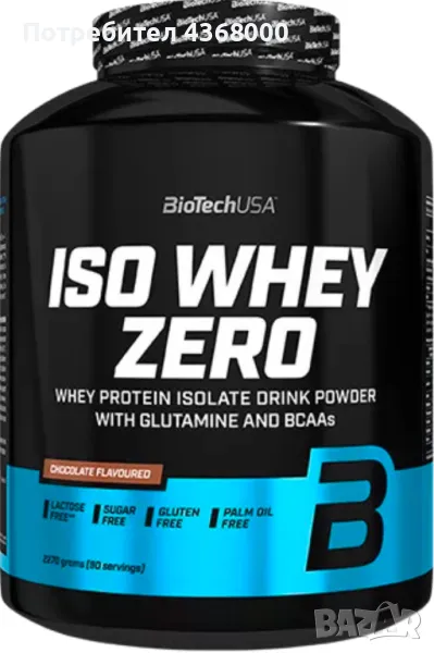 BIOTECH USA Iso Whey ZERO (2.270 кг), снимка 1