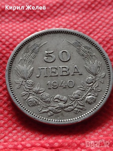 Монета 50 лева 1940г. Борис трети Цар на Българите за колекция декорация - 24941, снимка 1