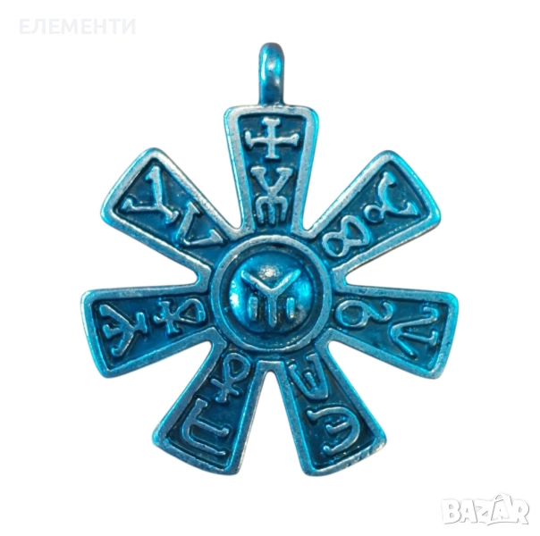 Метален Елемент - РОЗЕТАТА ОТ ПЛИСКА, снимка 1