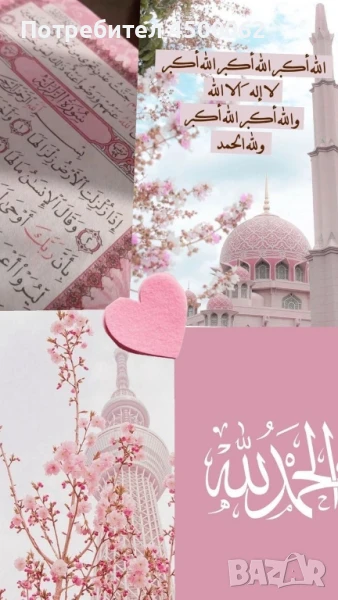 връщане на любим човек , снимка 1