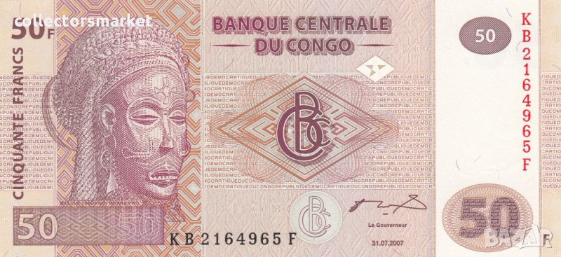 50 франка 2007, Демократична република Конго, снимка 1