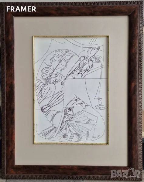 Димитър Казаков НЕРОН 1933-1992 Блян - Композиция 1981 година, снимка 1