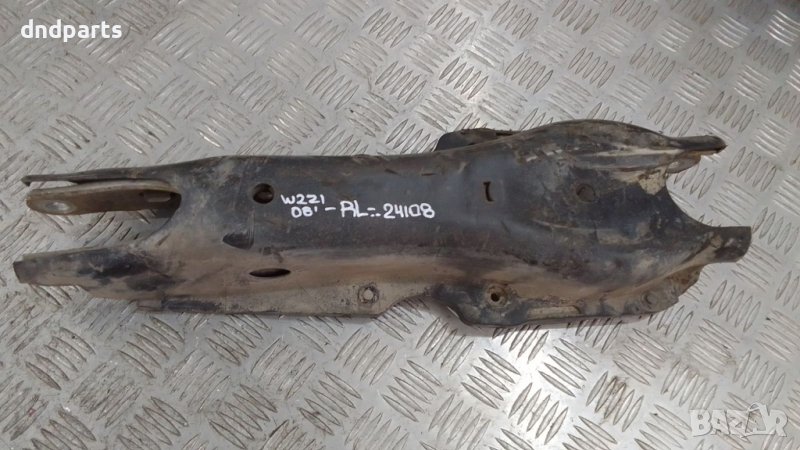 Носач Mercedes S320 CDI W221 2006г.(заден ляв)	, снимка 1