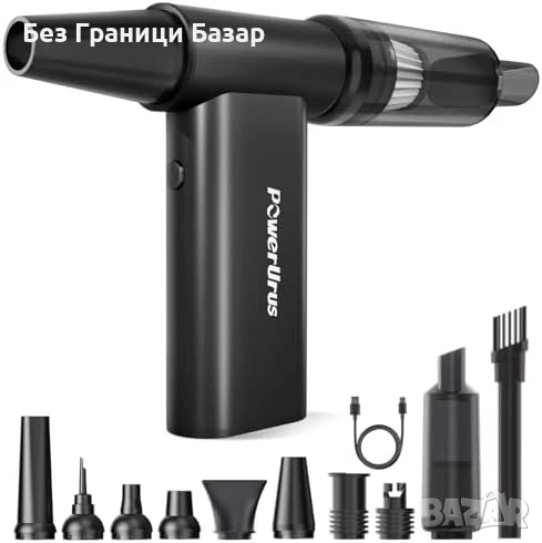 Нов Електрически Въздушен Почистващ Уред 4 Скорости, USB-C Зареждане, снимка 1
