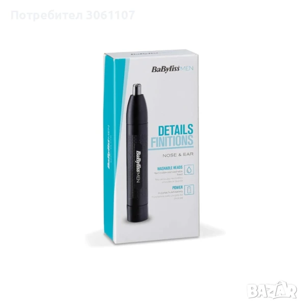 BaByliss тример за нос E650E, снимка 1