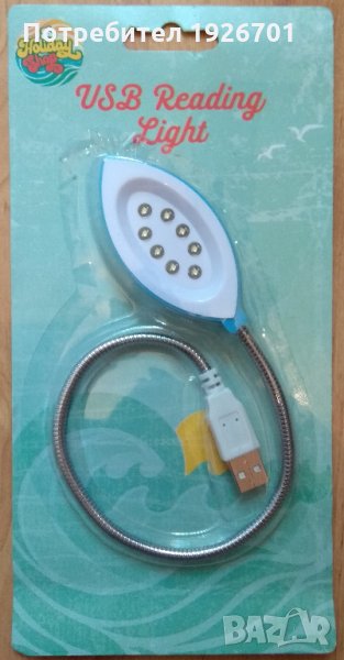 LED светодиодна лампа с USB, снимка 1