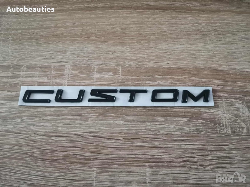 черен гланц емблема Custom за Ford, снимка 1